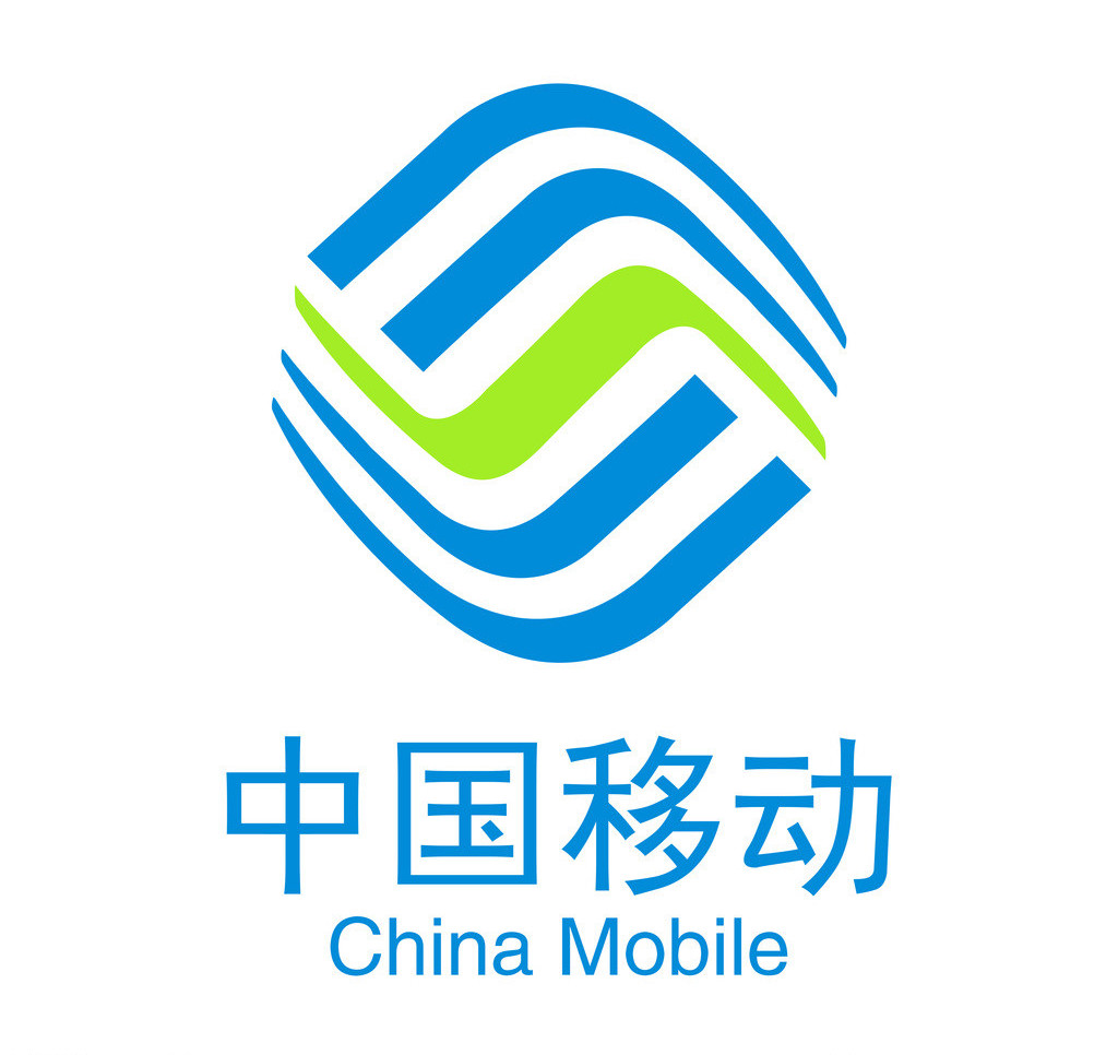 中國(guó)移動(dòng)